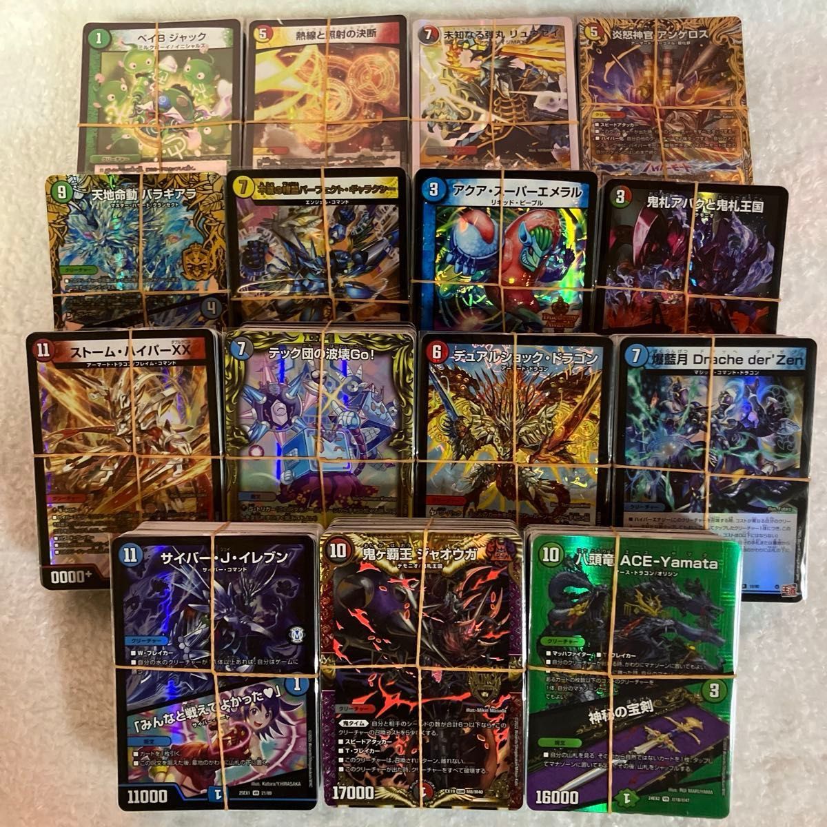 フェアリー式アナカラーオリジンサイバーデッキ/黄昏ミミ/エンペラー