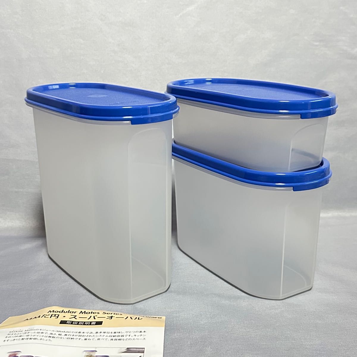 タッパーウェア MMだ円 5点セット Tupperware｜Yahoo!フリマ（旧