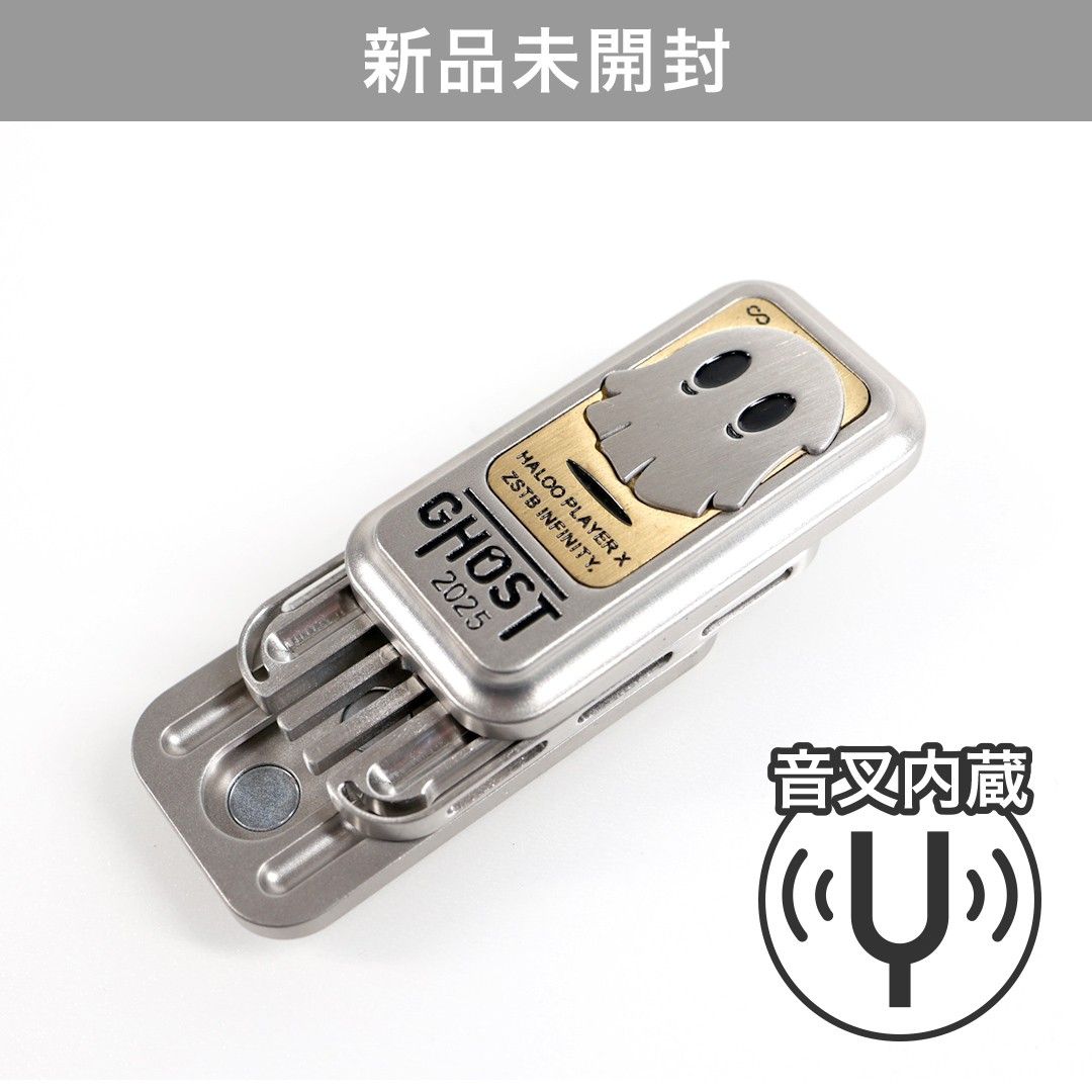 新品 音叉内蔵 フィジェットスライダー ゴースト フィジェットトイ EDC