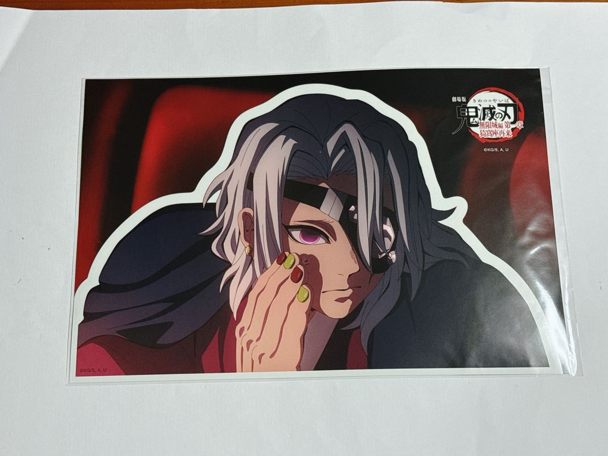 鬼滅の刃 C104 寝そべりイラストグッズ 宇髄天元 等身大寝そべり布