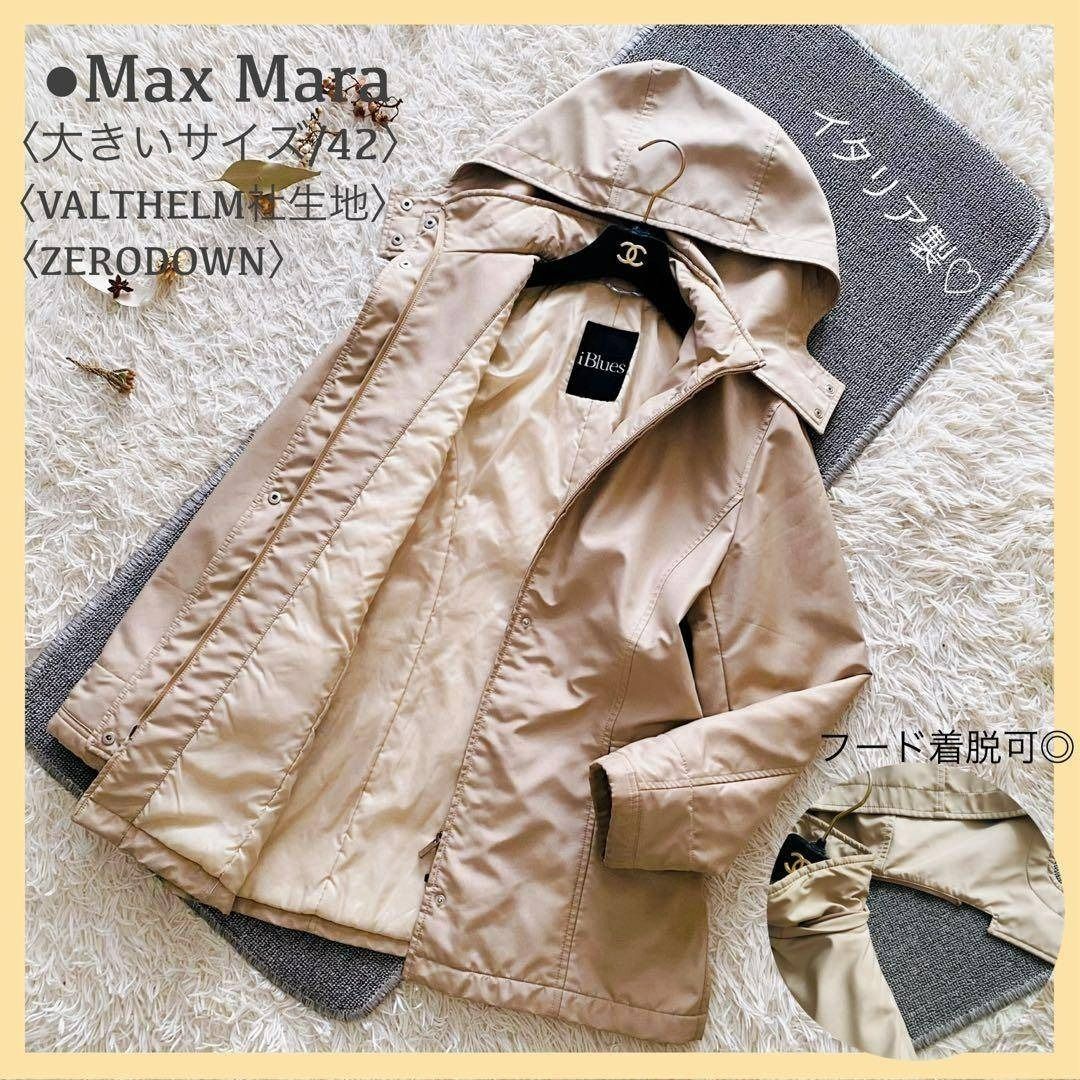 美品 マレーラ MARELLA カシミヤ混 ダブル ファー ベルト 大きいサイズ