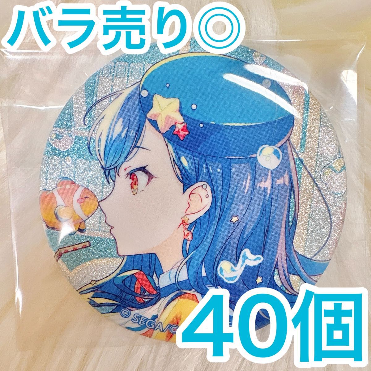 在庫ラスト 【匿名配送】 朝比奈まふゆ プロセカ 缶バッジ 46B vol 46B