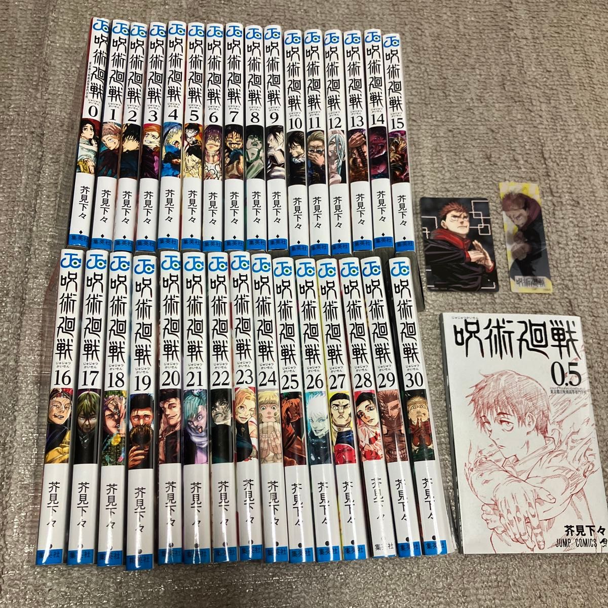 呪術廻戦 全巻 0巻〜30巻 全31巻 美品 全巻セット 芥見下々｜Yahoo