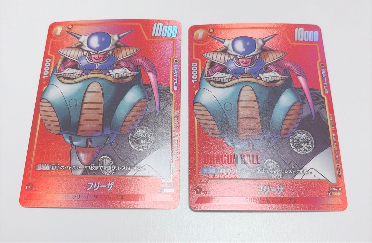 2枚DBフュージョンワールドFB07-088 フリーザ ビジュアルパラレル