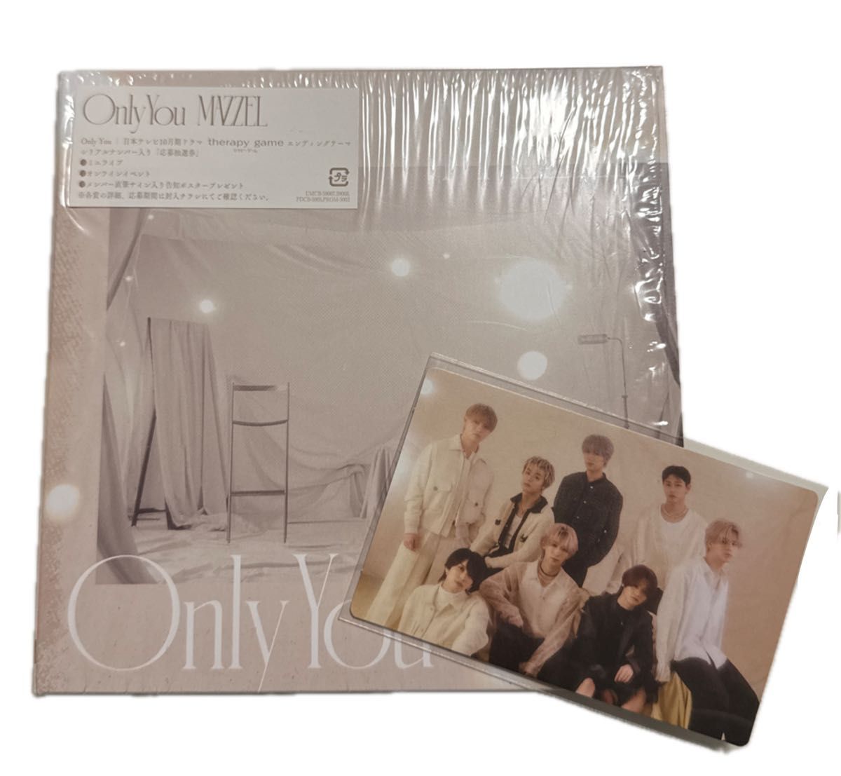 MAZZEL Only You MUZEUM盤 アクスタ等 NAOYAセット｜Yahoo!フリマ（旧