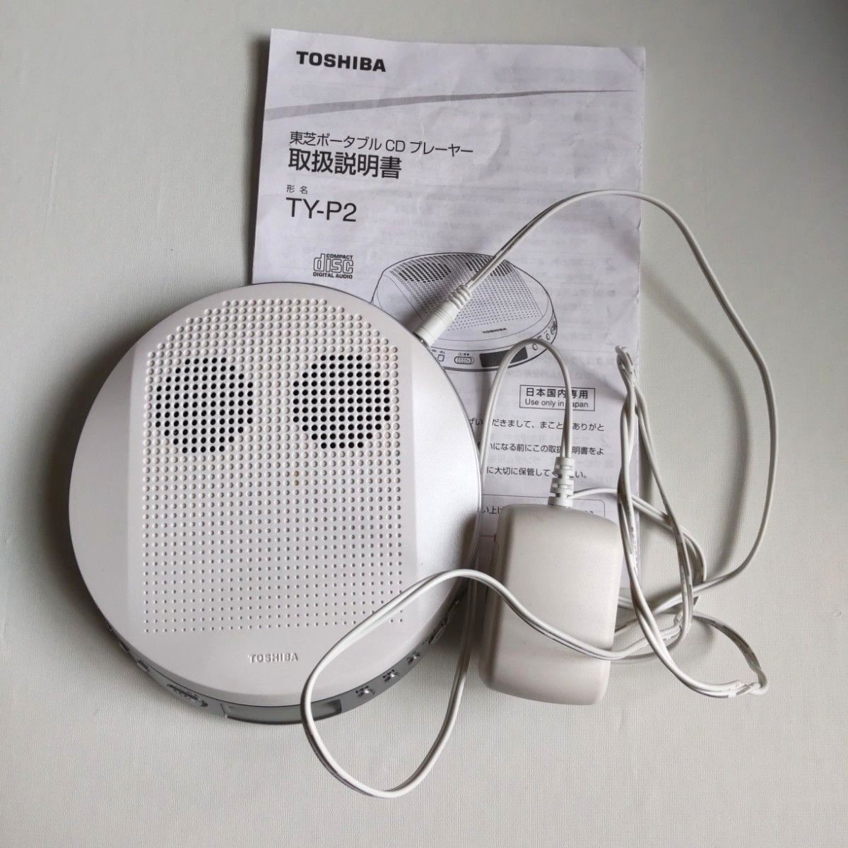 NEIGHBORHOOD PORTABLE CD PLAYER ネイバーフッド ポータブル