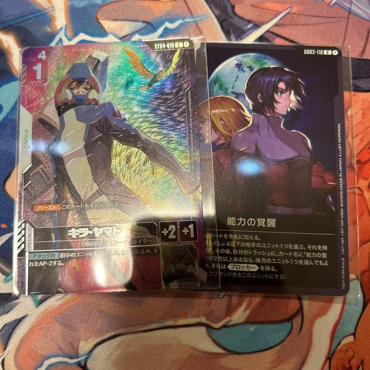 ニュータイプチャレンジ キラ ヤマト 能力の覚醒 ガンダムカードゲーム