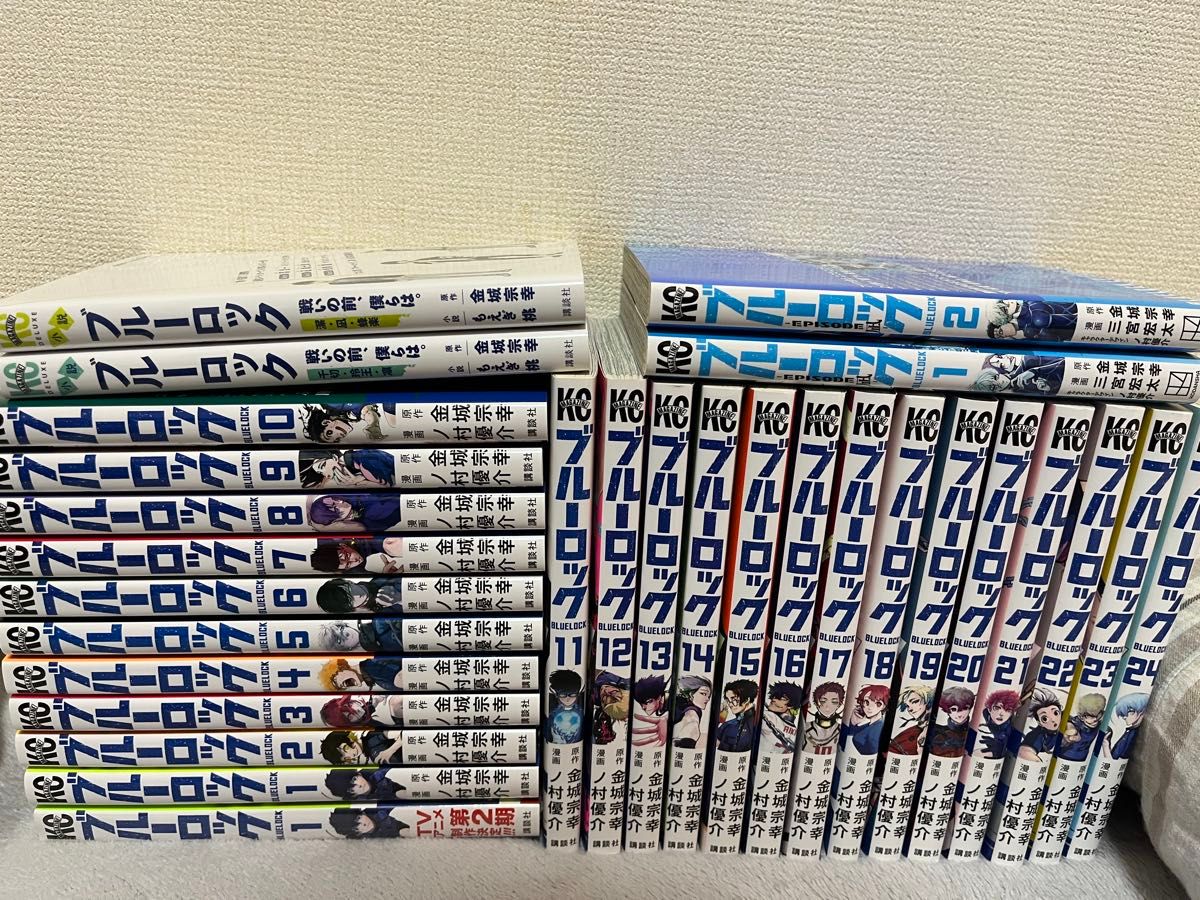 ブルーロック 漫画 1-33巻（全巻） エピソード凪1-6巻セット｜Yahoo