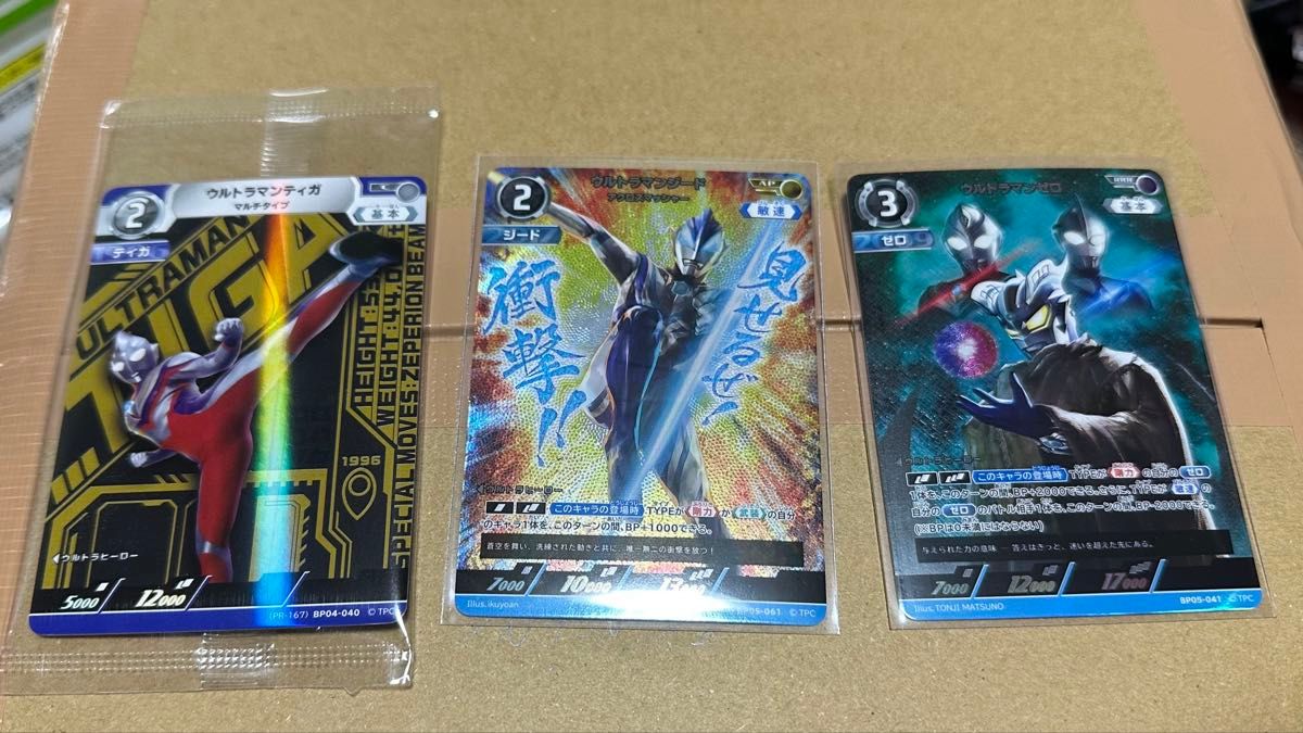 ウルトラマンカードゲーム ティガ RRRR グリッターティガ クワトロレア