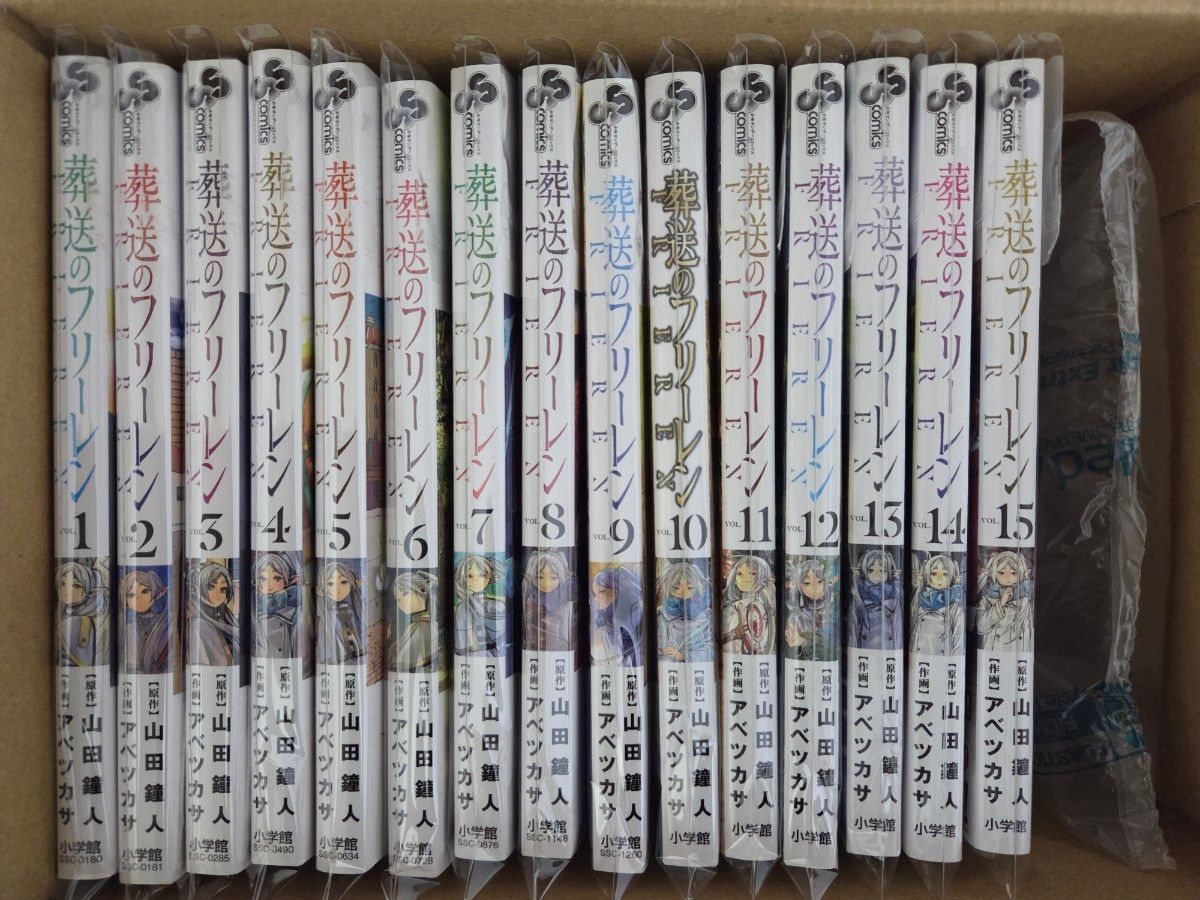 新品未読品 葬送のフリーレン 1巻〜第15巻（最新刊）既刊全巻セット 帯