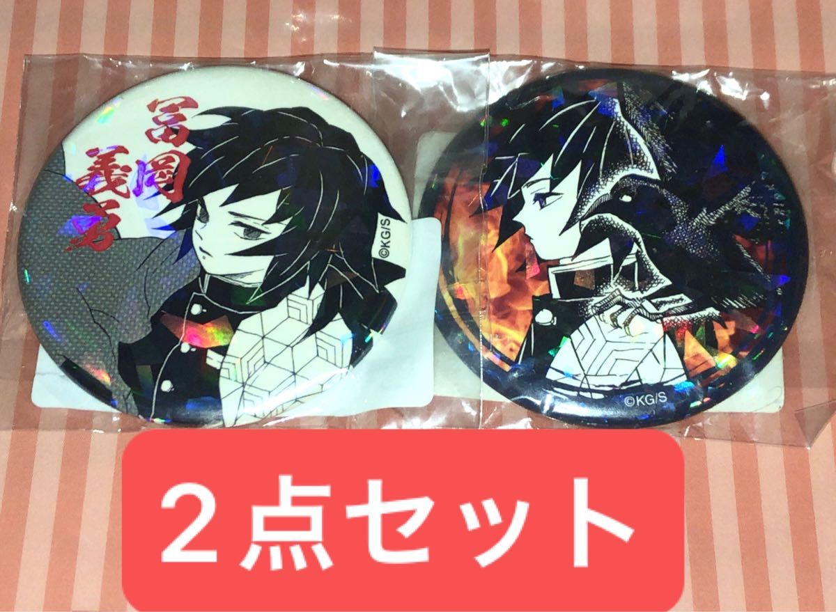 鬼滅の刃 彫金マグネット 継国縁壱 1点 ジャンプショップ｜Yahoo