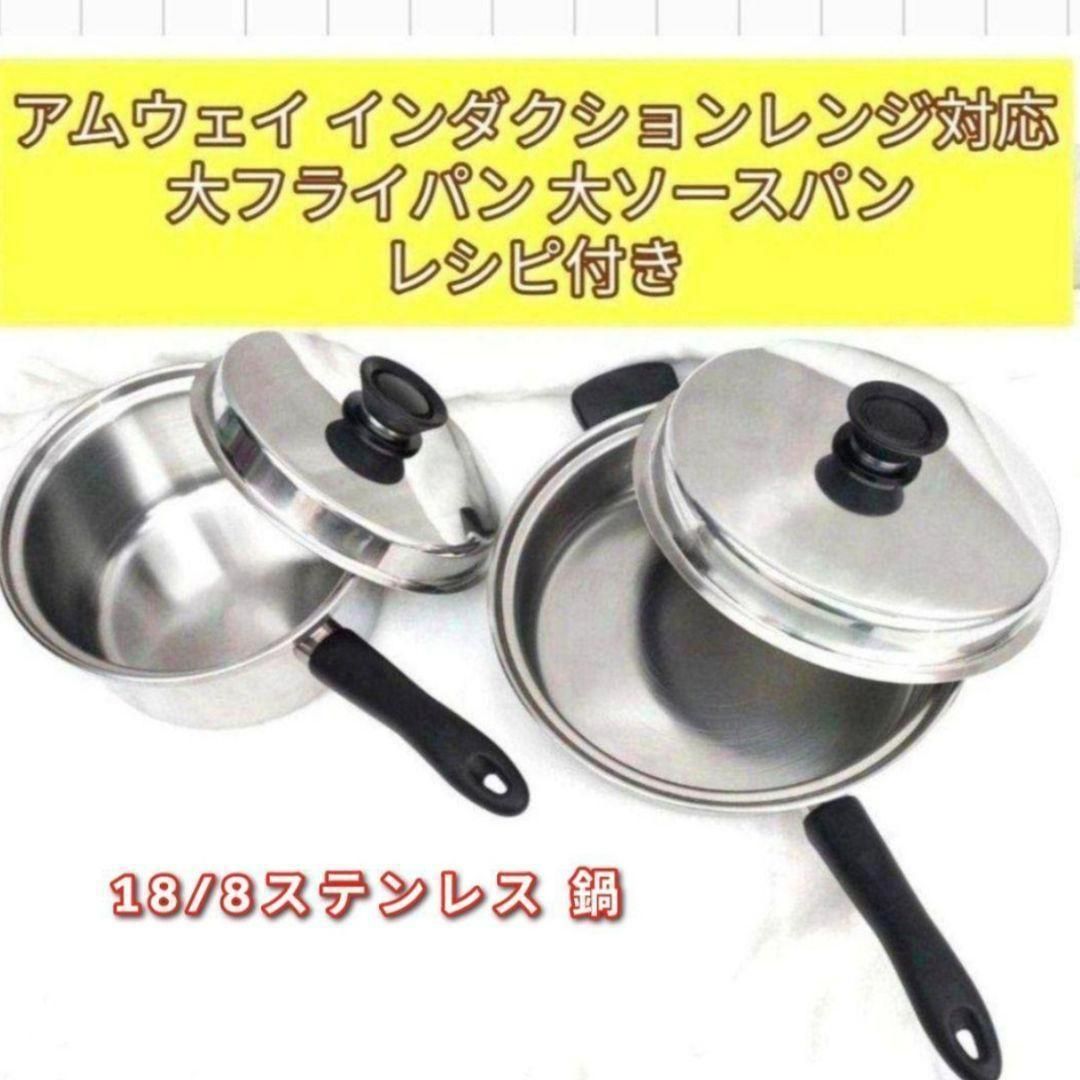 Amway アムウェイ ノンスティックグリルパン｜Yahoo!フリマ（旧PayPay