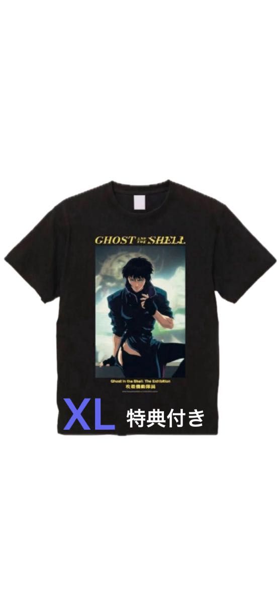 攻殻機動隊展 30周年記念 限定1995枚 オリジナルデザインTシャツ