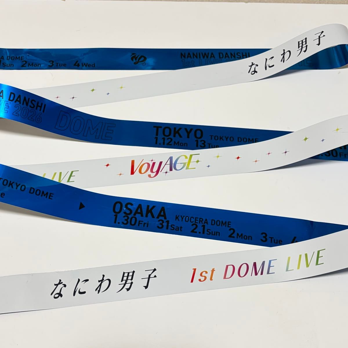 なにわ男子 1st DOME LIVE 'VoyAGE' 銀テープ 緑 大橋和也 ドーム