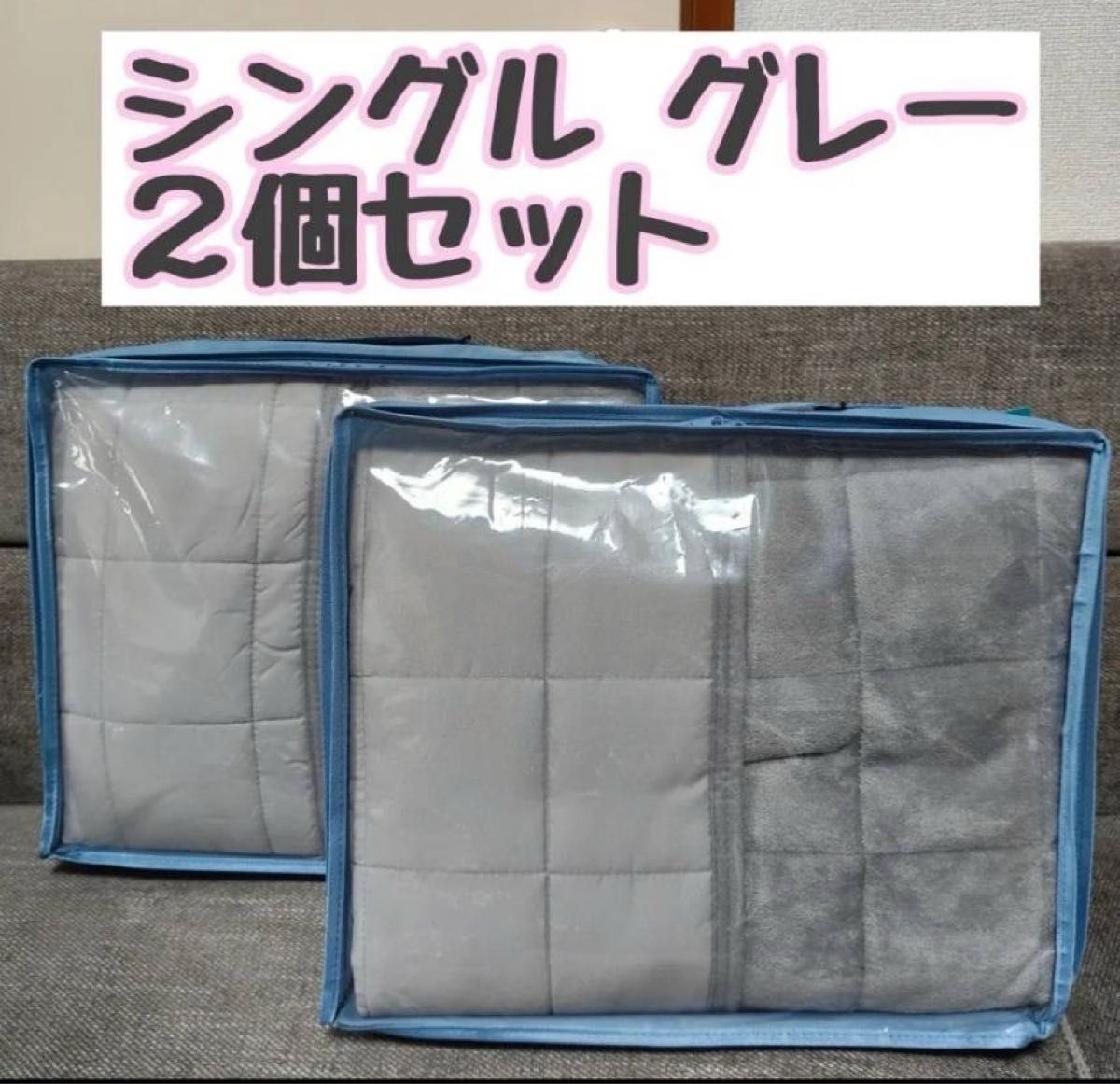 ワークマン メディヒール ウォームブランケット グレー ブランケット