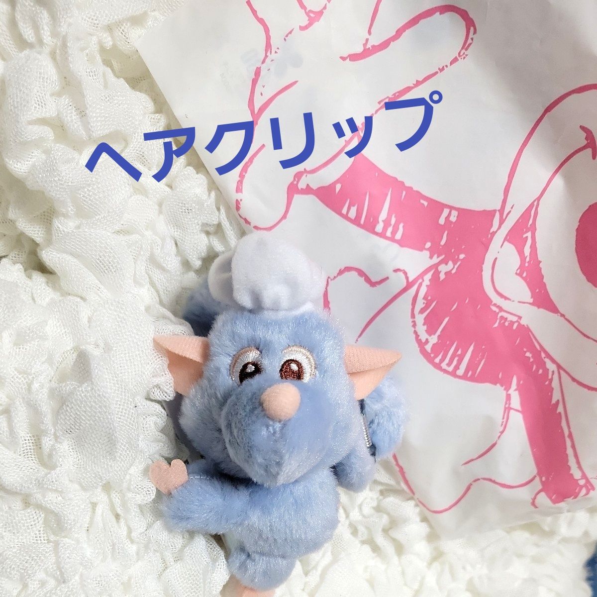 レミーのおいしいレストラン カトラリーケース レミー ディズニー