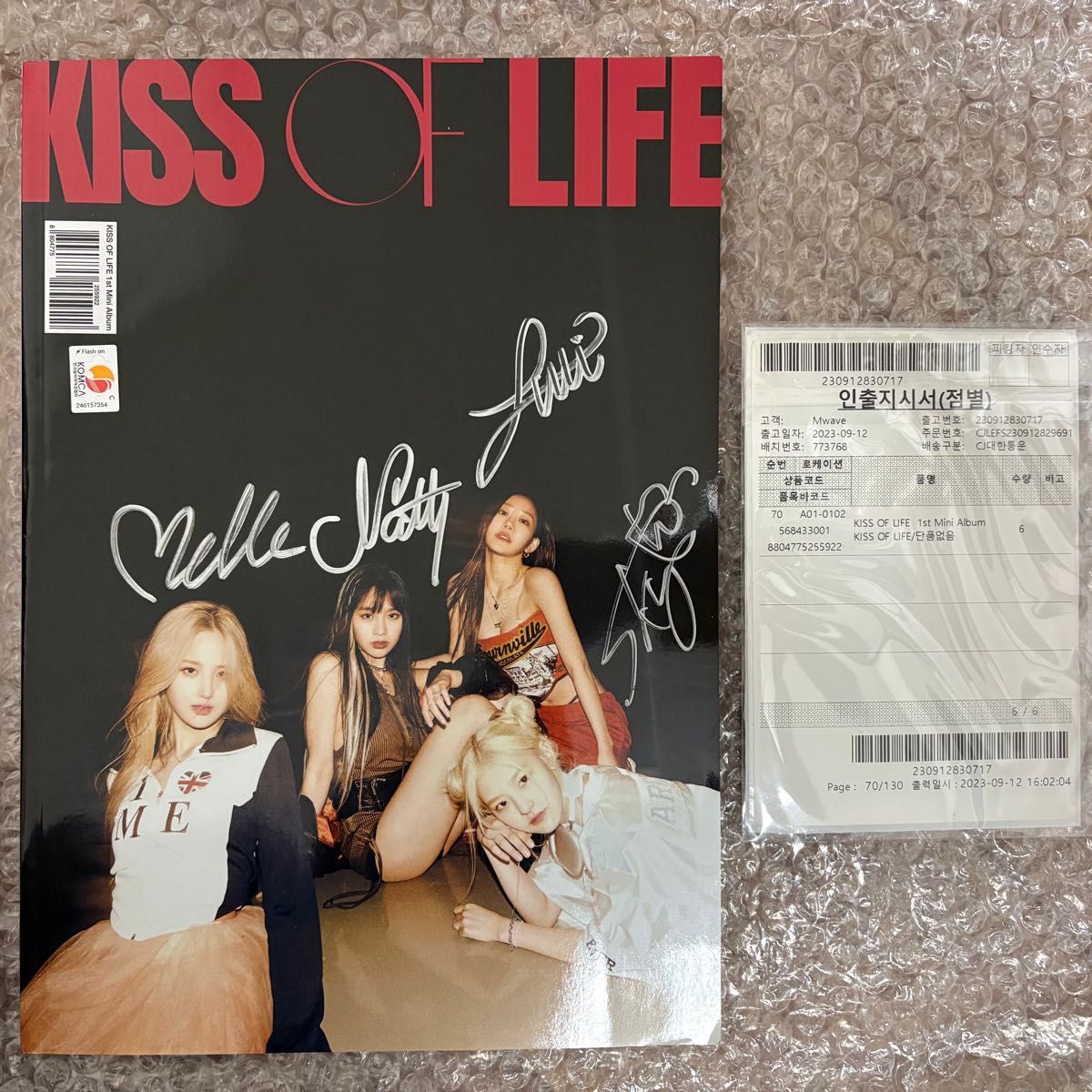 aespa カリナ 直筆サイン ポストカード & アルバム セット RICH MAN