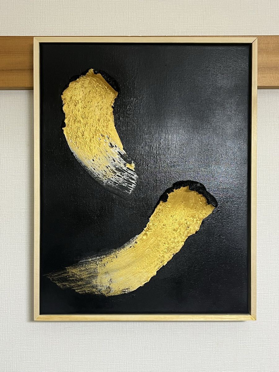 2026年最新】Yahoo!オークション - 抽象画(油彩 絵画)の中古品・新品