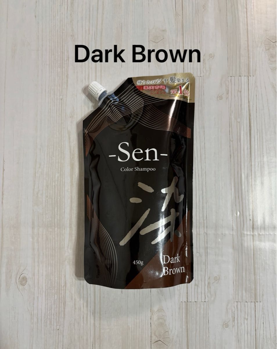 あをによし 白髪用クリームシャンプー ダークブラウン べっぴん商店