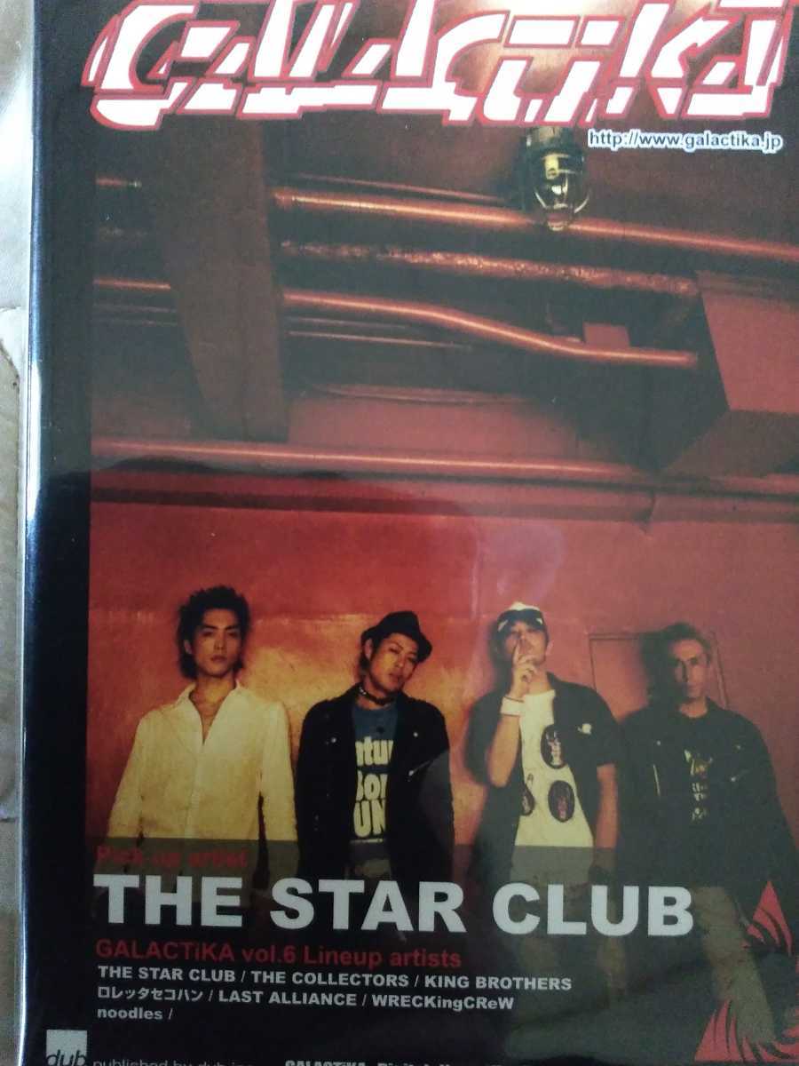 2026年最新】Yahoo!オークション -the star club dvdの中古品・新品