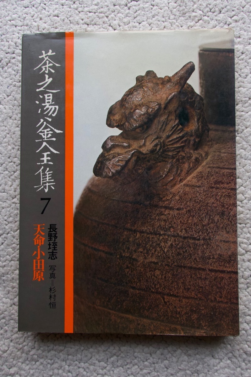 2026年最新】Yahoo!オークション -長野垤志の中古品・新品・未使用品一覧