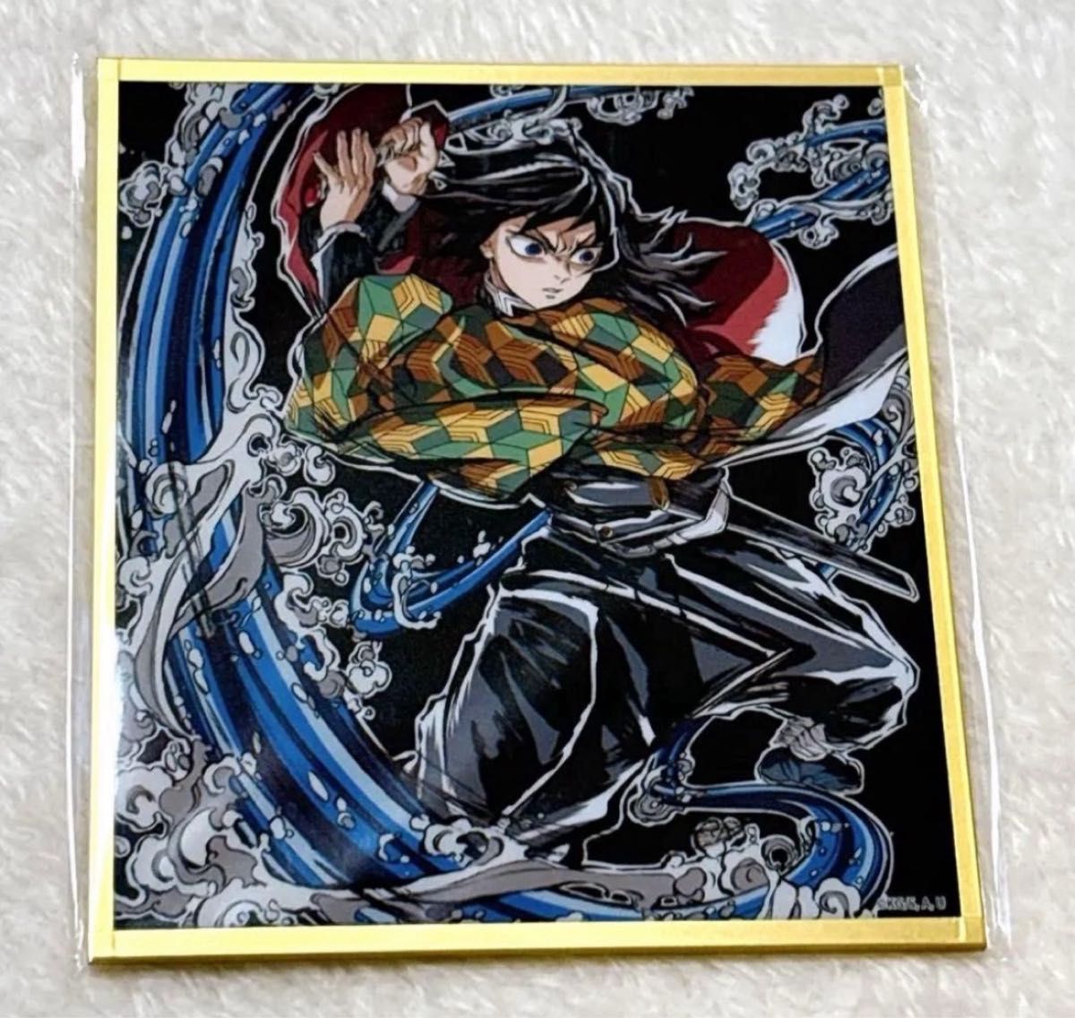 鬼滅の刃】 WEBSHOPくじ A賞【冨岡義勇】ビッグレイヤードアクリル