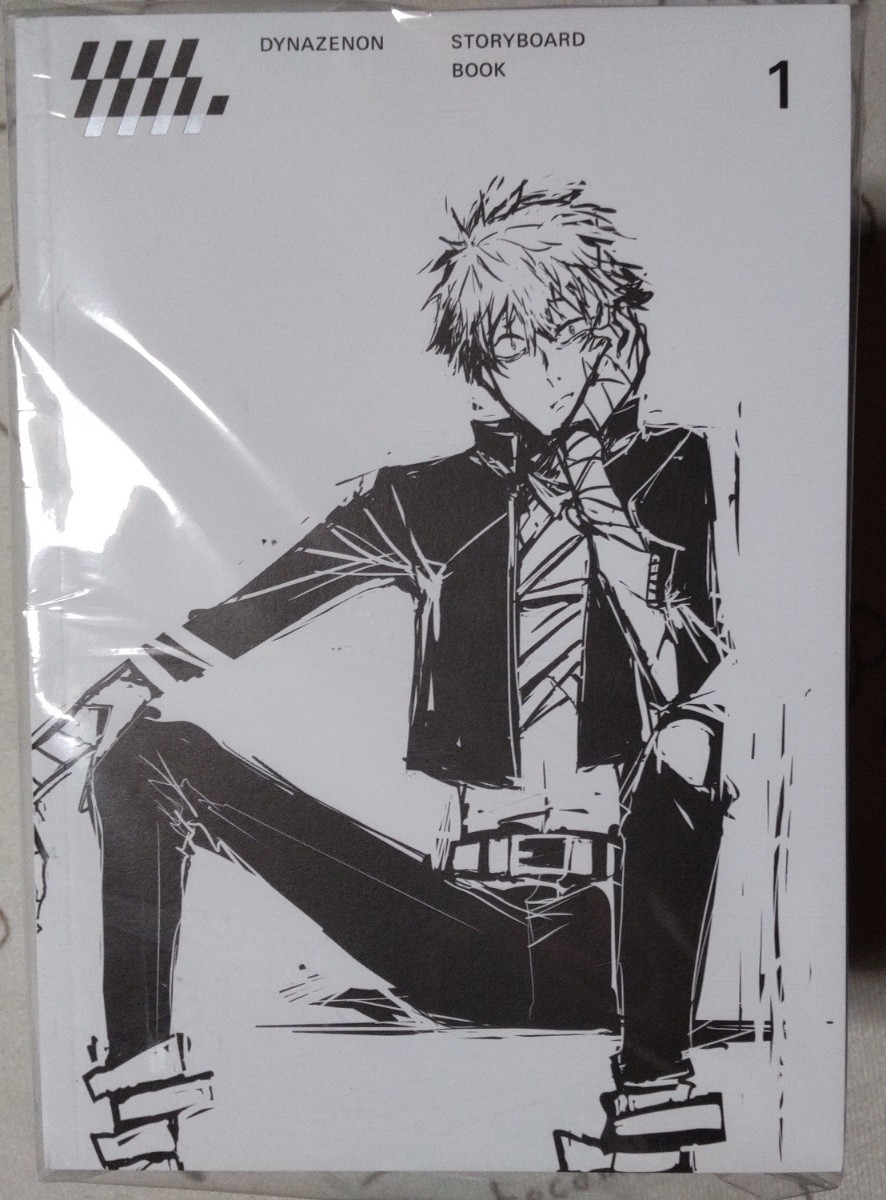 映画 傷物語 SHAFT creator's works 01 尾石達也「傷物語」絵コンテ集