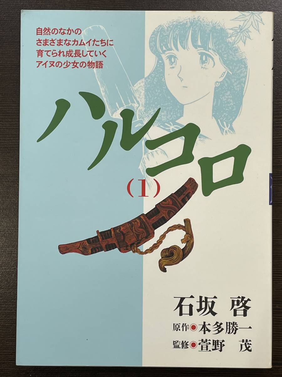 2026年最新】レア希少本の魅力的なラインナップ - Yahoo!オークション
