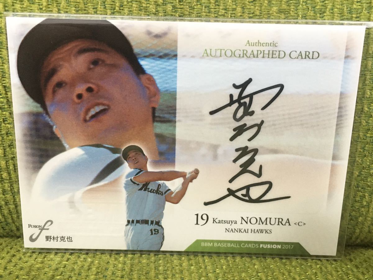 2026年最新】Yahoo!オークション -野村克也 直筆サインの中古品・新品