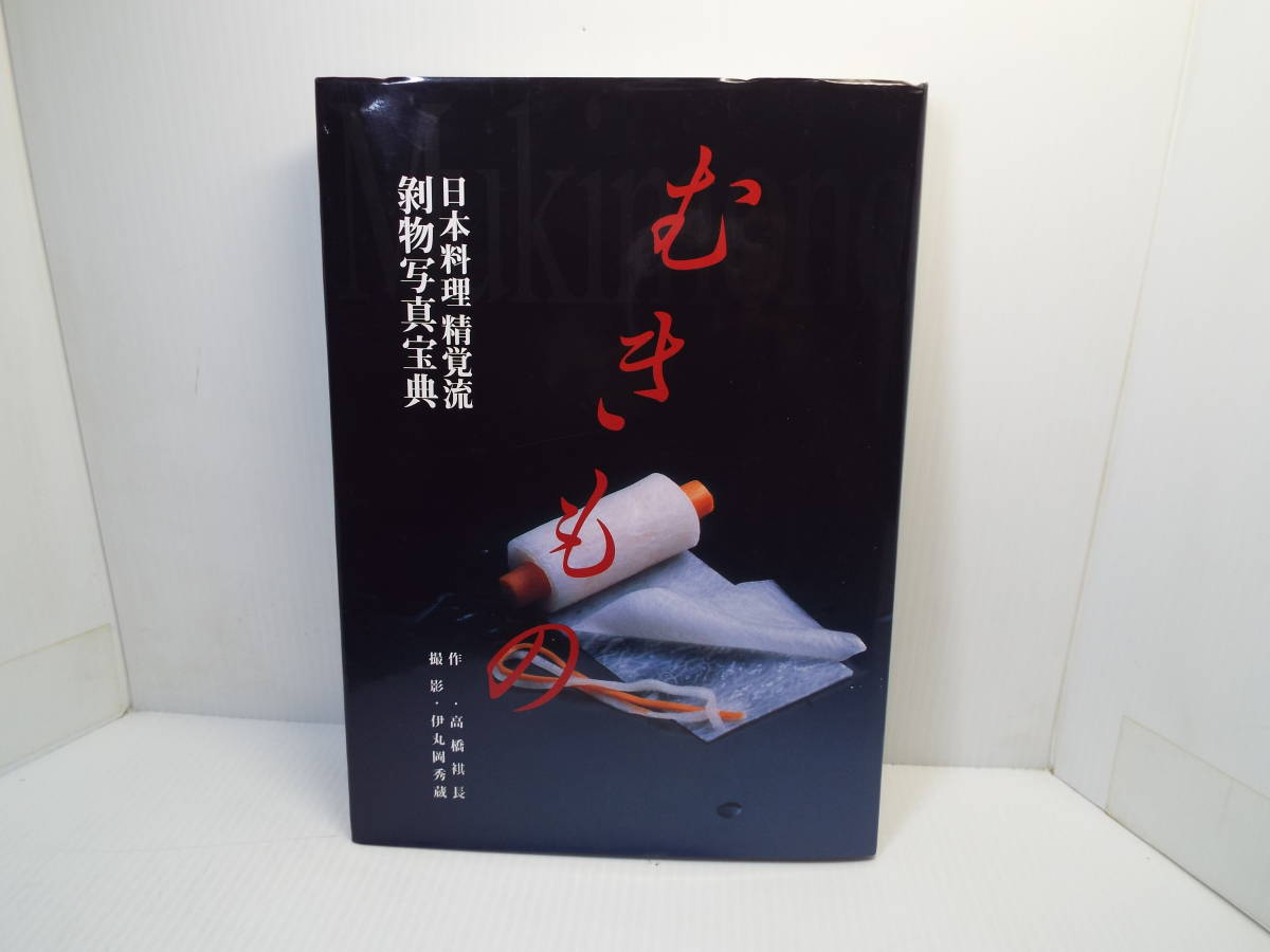 2026年最新】むきもの特集！多様な商品を取り扱い中 - Yahoo!オークション