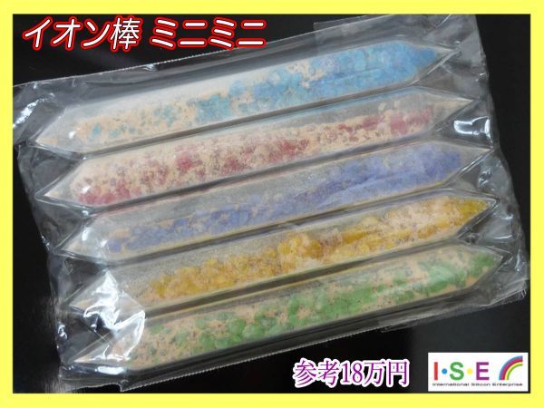 2026年最新】Yahoo!オークション -チャクライオン棒の中古品・新品・未