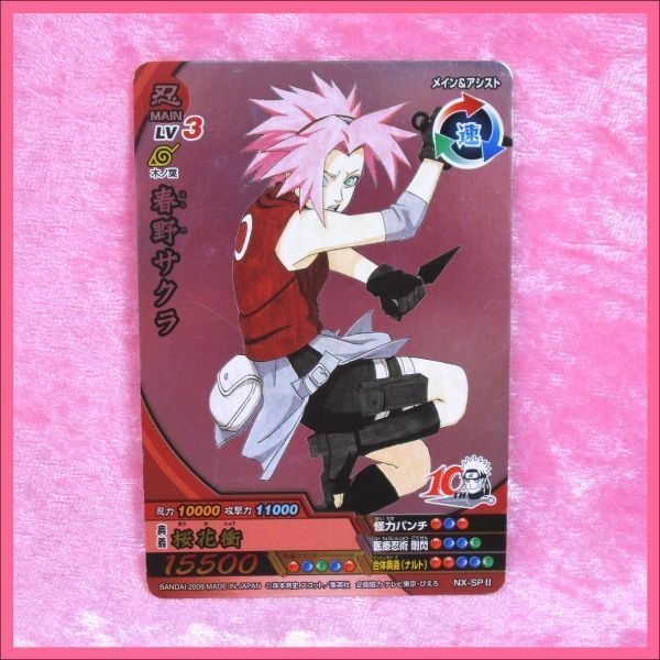Yahoo!オークション -「naruto 春野サクラ」(トレーディングカード