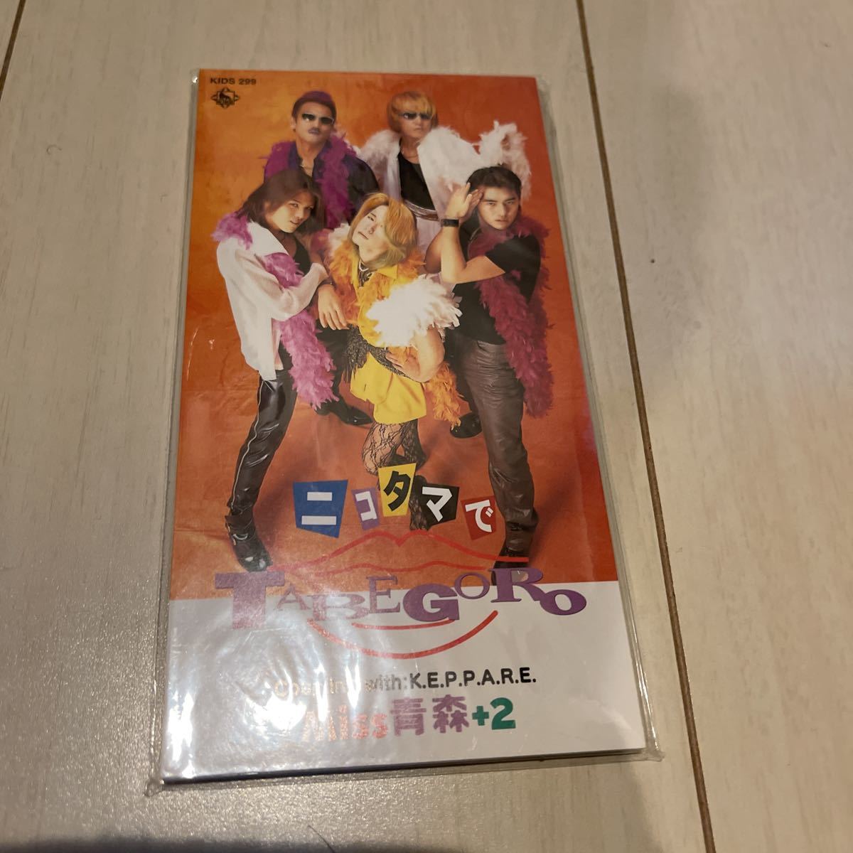 2026年最新】Yahoo!オークション -桃太郎 紅麗威甦(音楽)の中古品