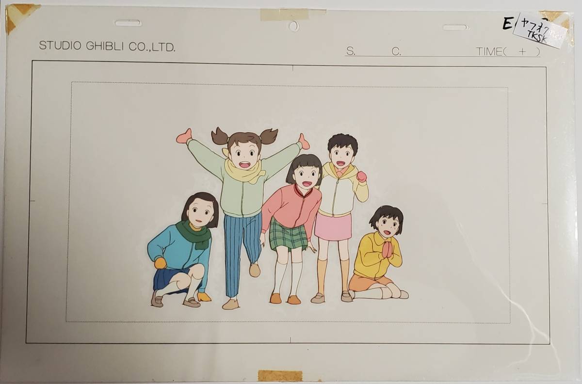 2026年最新】Yahoo!オークション -#おもひでぽろぽろ(セル画)の中古品