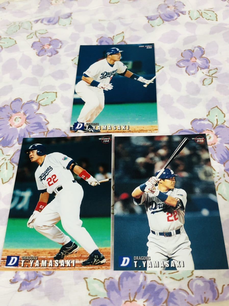 2026年最新】Yahoo!オークション -プロ野球チップス井端弘和の中古品