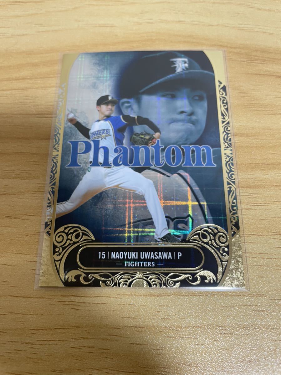 2026年最新】Yahoo!オークション -上沢直之 サインの中古品・新品・未