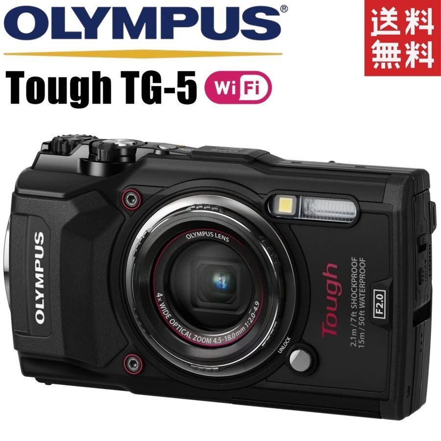 オリンパス OLYMPUS Tough TG-5 オークション比較 - 価格.com