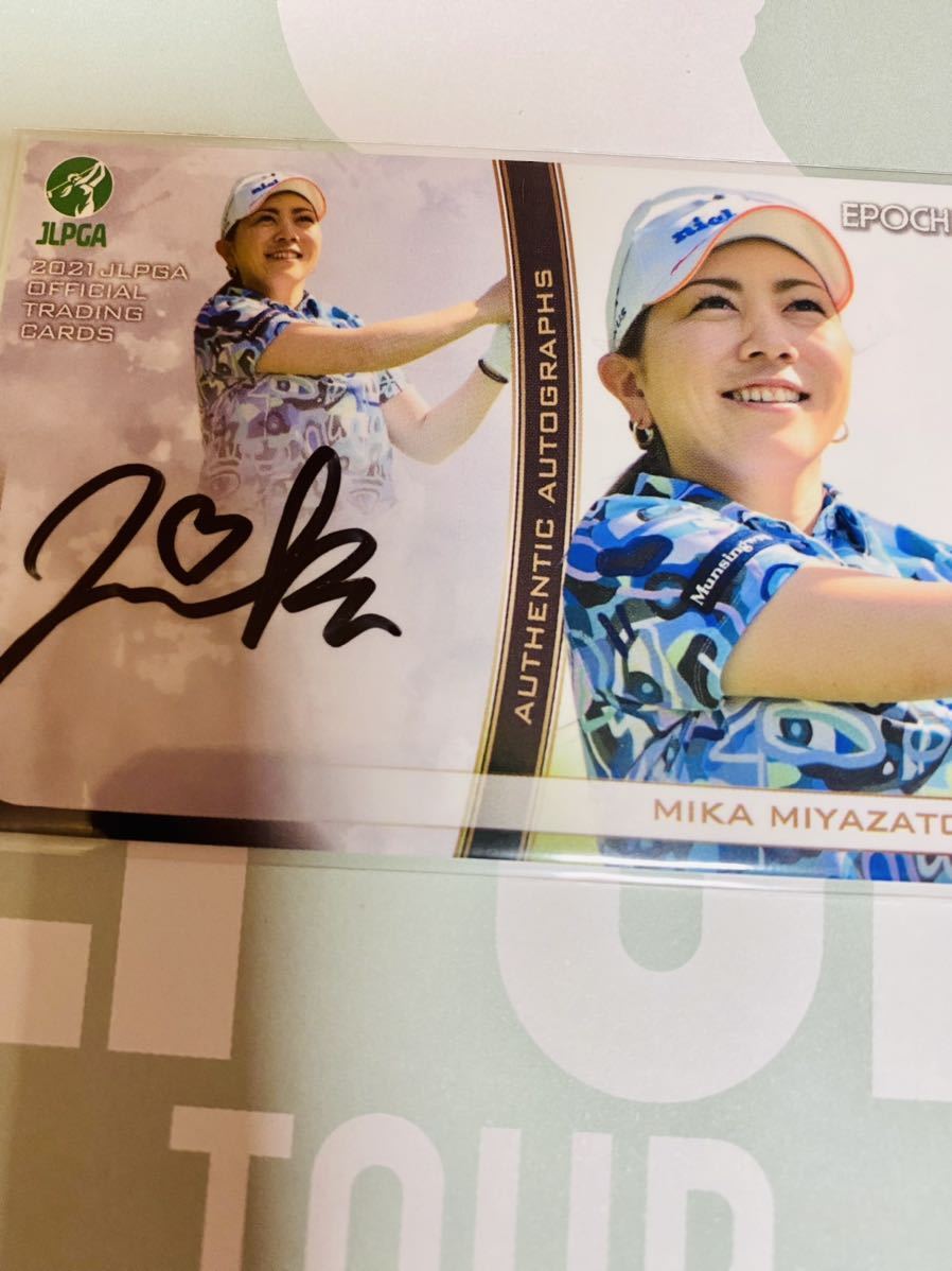 2026年最新】Yahoo!オークション -宮里美香 サインの中古品・新品・未