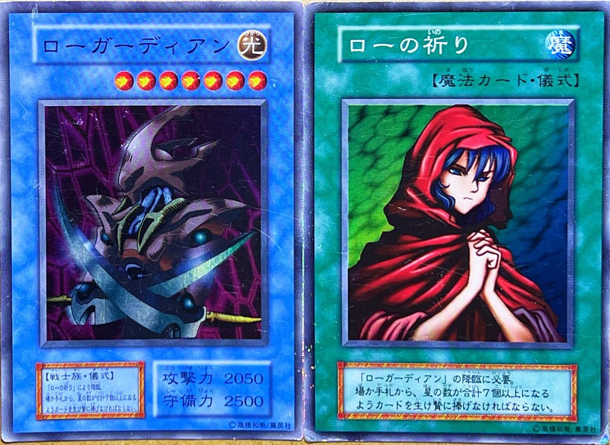 Yahoo!オークション - 遊戯王 カオス・ソルジャー(スーパー) 初期 DAR