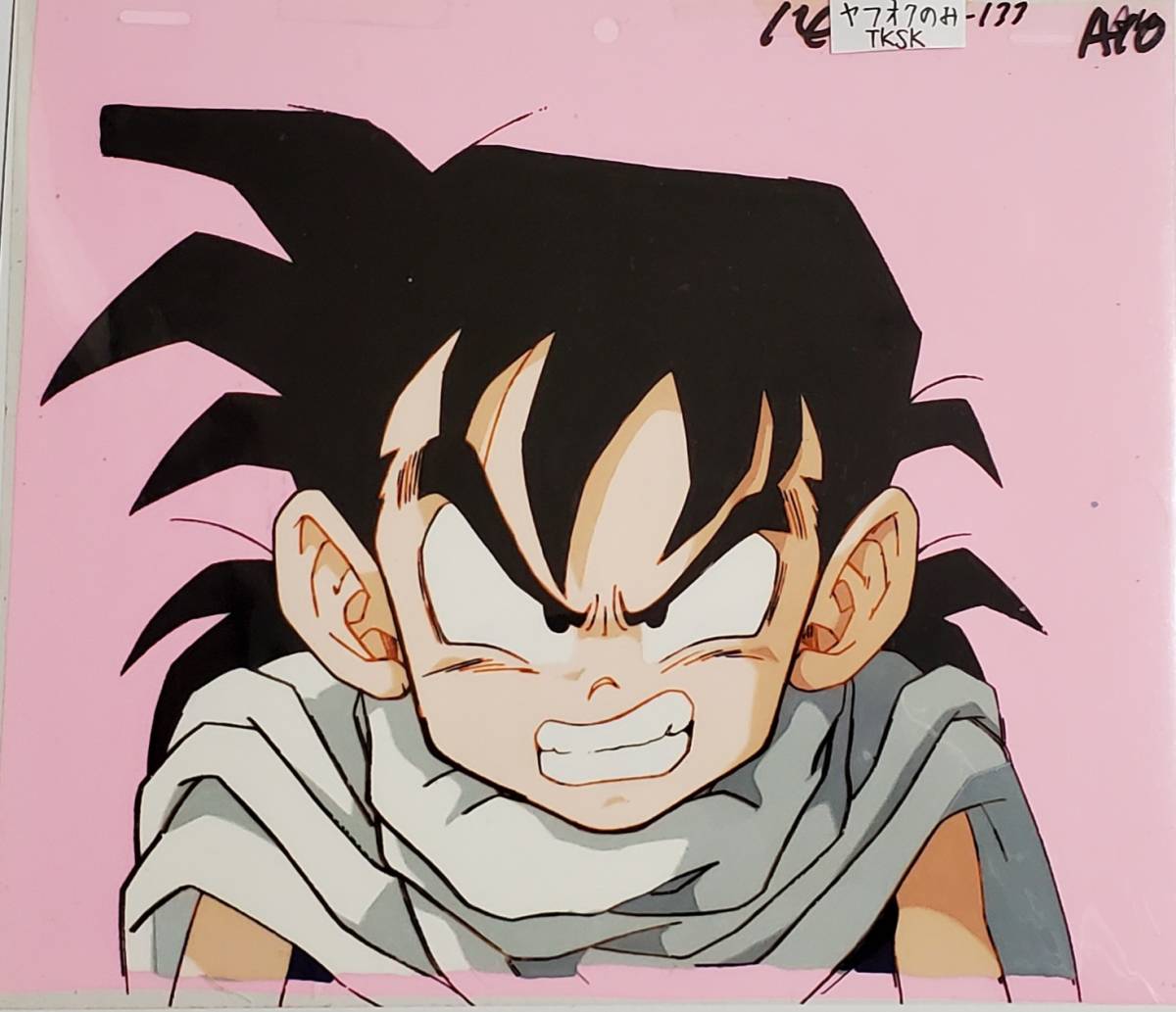 2026年最新】Yahoo!オークション -(孫悟飯(セル画)の中古品・新品・未