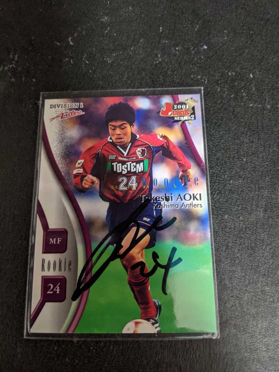 2026年最新】Yahoo!オークション -鹿島アントラーズ(サイン)の中古品