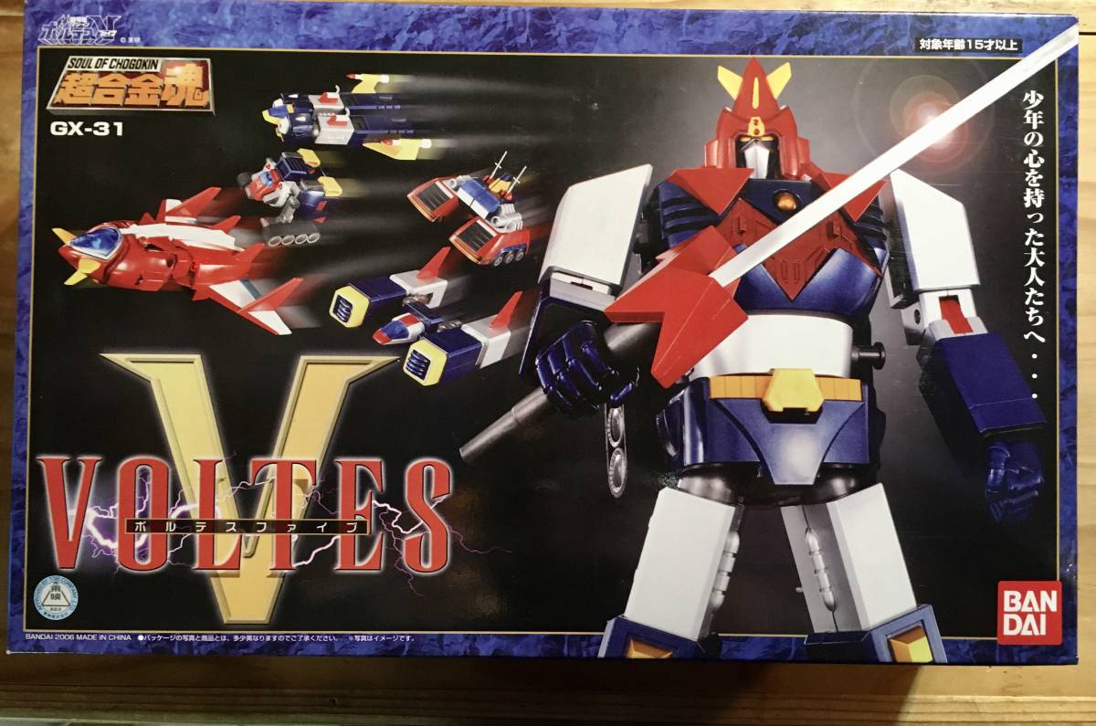 ポピーボルテスV フィギュア 未開封新品