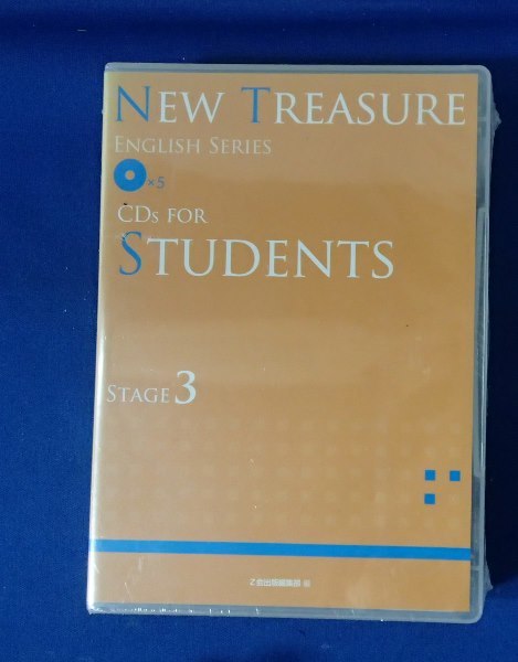 2026年最新】Yahoo!オークション -new treasure 3(本、雑誌)の中古品