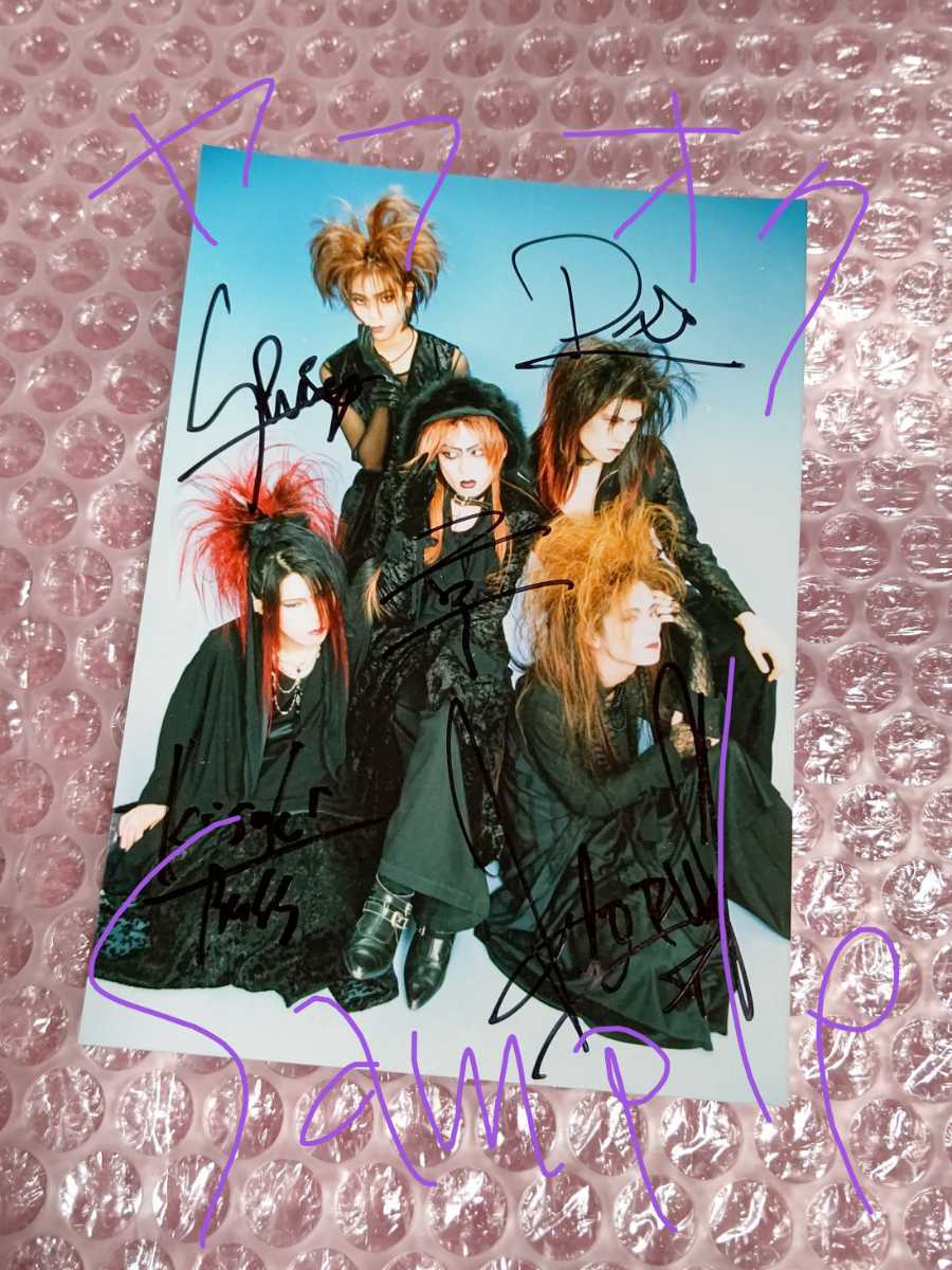 2026年最新】Yahoo!オークション -dir en grey サインの中古品・新品