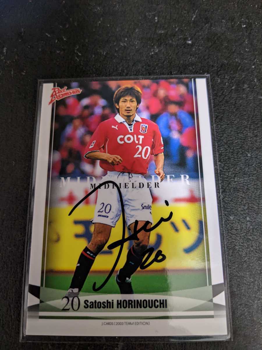 EPOCH 2018 浦和レッズ 直筆サインカード ルーキー 橋岡大樹 EPOCH