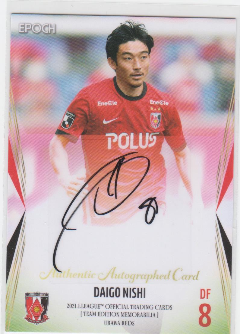 2026年最新】Yahoo!オークション -西大伍 サインの中古品・新品・未