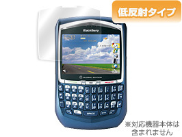 2026年最新】Yahoo!オークション -blackberry 8707h(携帯電話