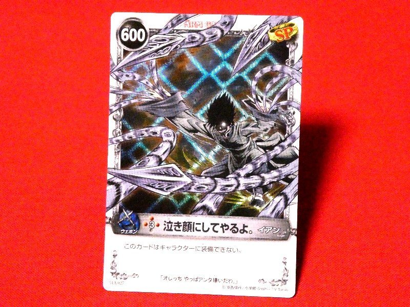 2026年最新】メルヘヴン カード - Yahoo!オークション