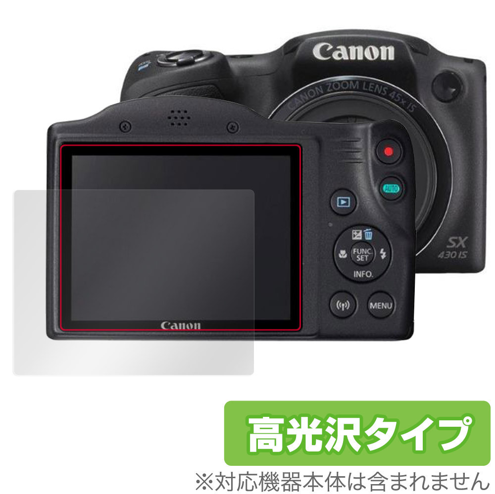 CANON PowerShot SX500 IS オークション比較 - 価格.com
