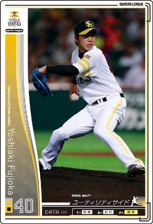 2026年最新】Yahoo!オークション -#藤岡好明の中古品・新品・未使用品一覧